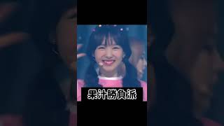 TWICEナヨンにめろめろなルセラフィム #lesserafim #ルセラフィム #르세라핌