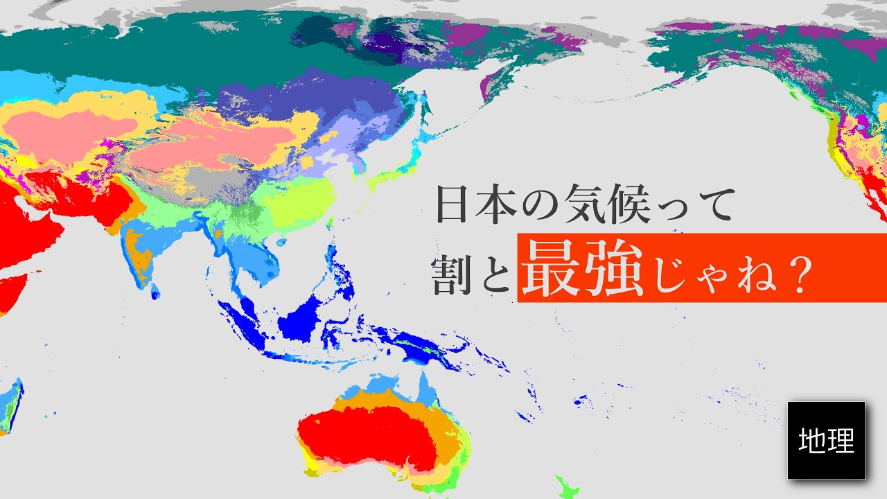 サムネ