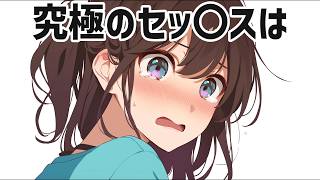 9割が知らない面白い雑学⑱