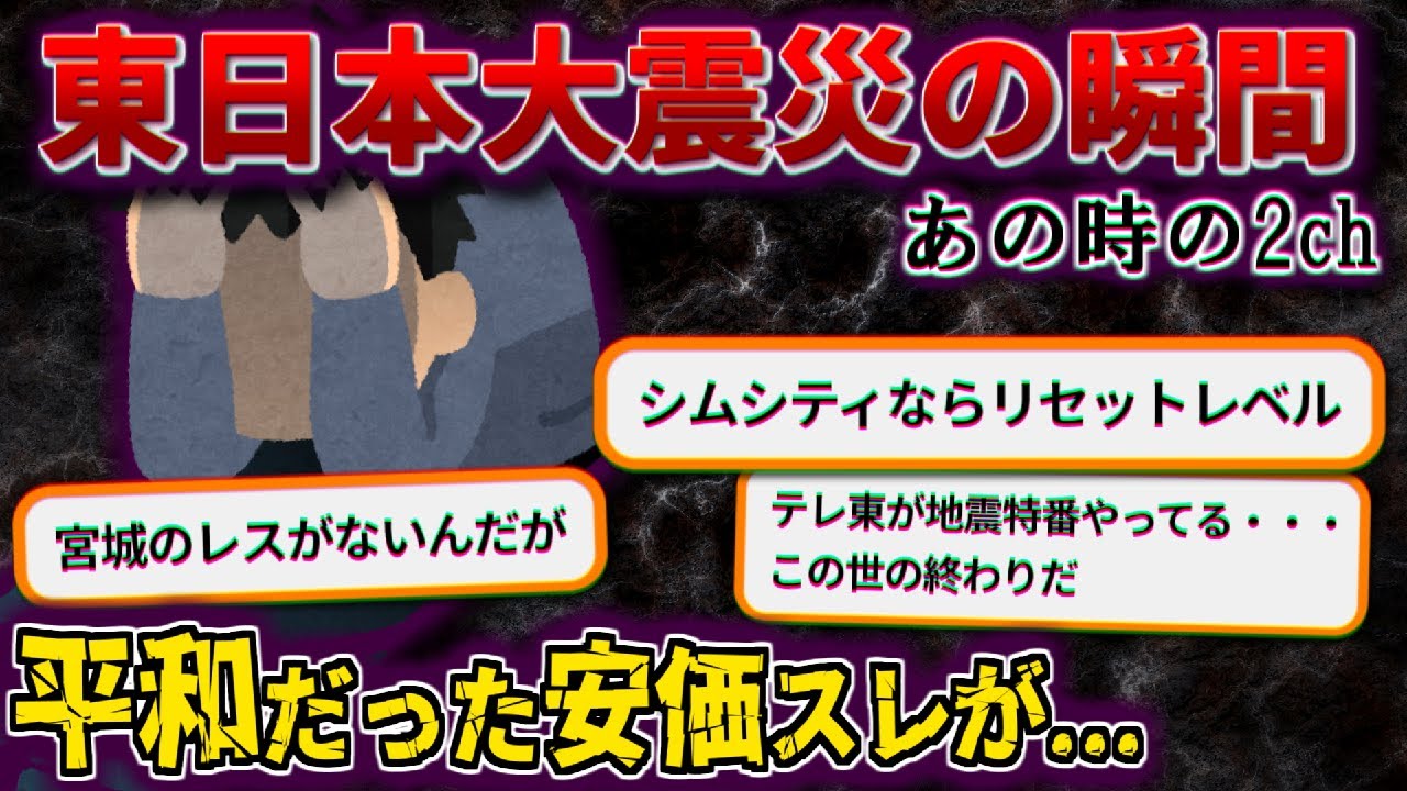 サムネ