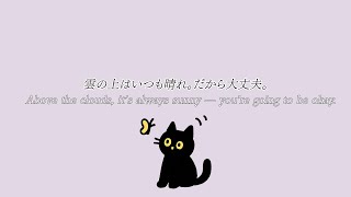 🐾Jazz Playlist｜今日をちょっと楽しくするための、ポジティブピアノジャズ｜Relax&Study,Work