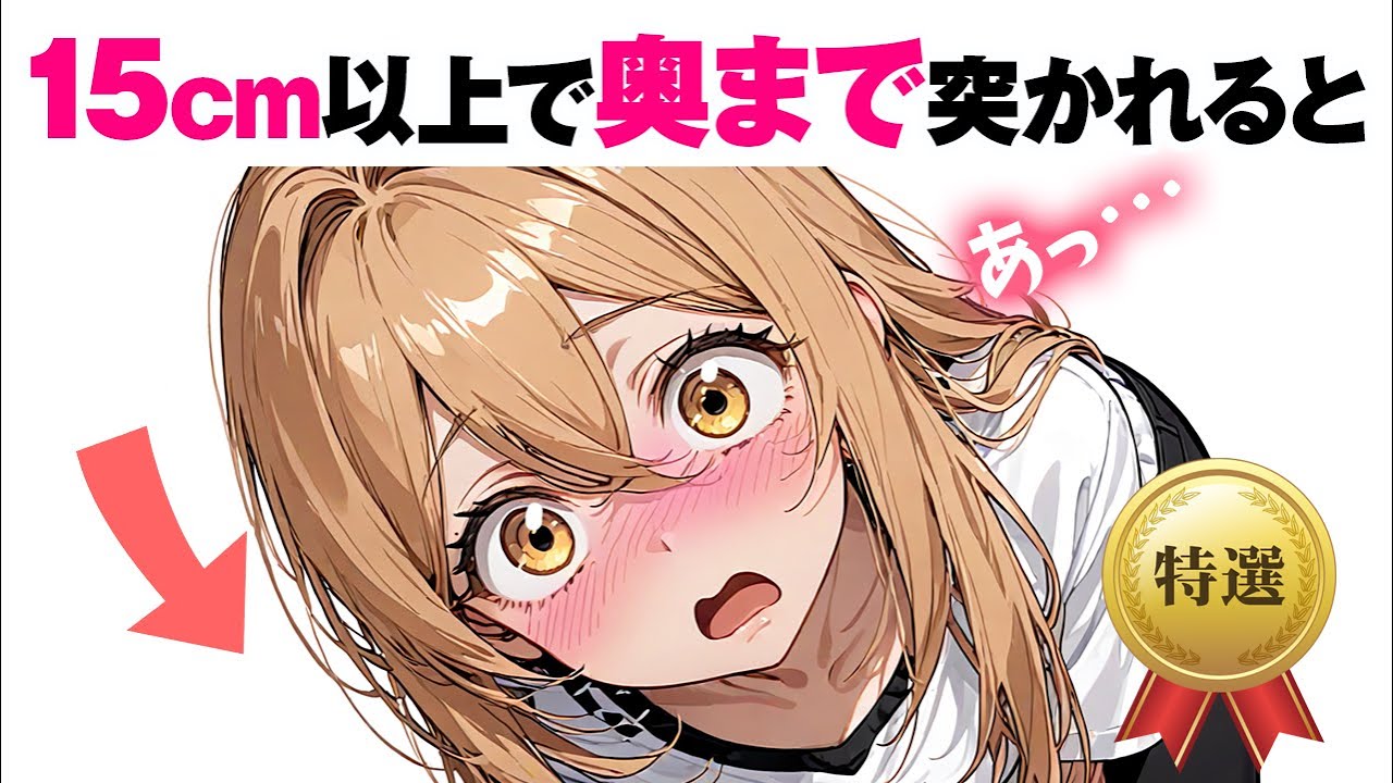 サムネ