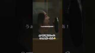 叫び声がかわいすぎるwwwwww #ミセスグリーンアップル #大森元貴 #ミセス #Mrsgreenapple