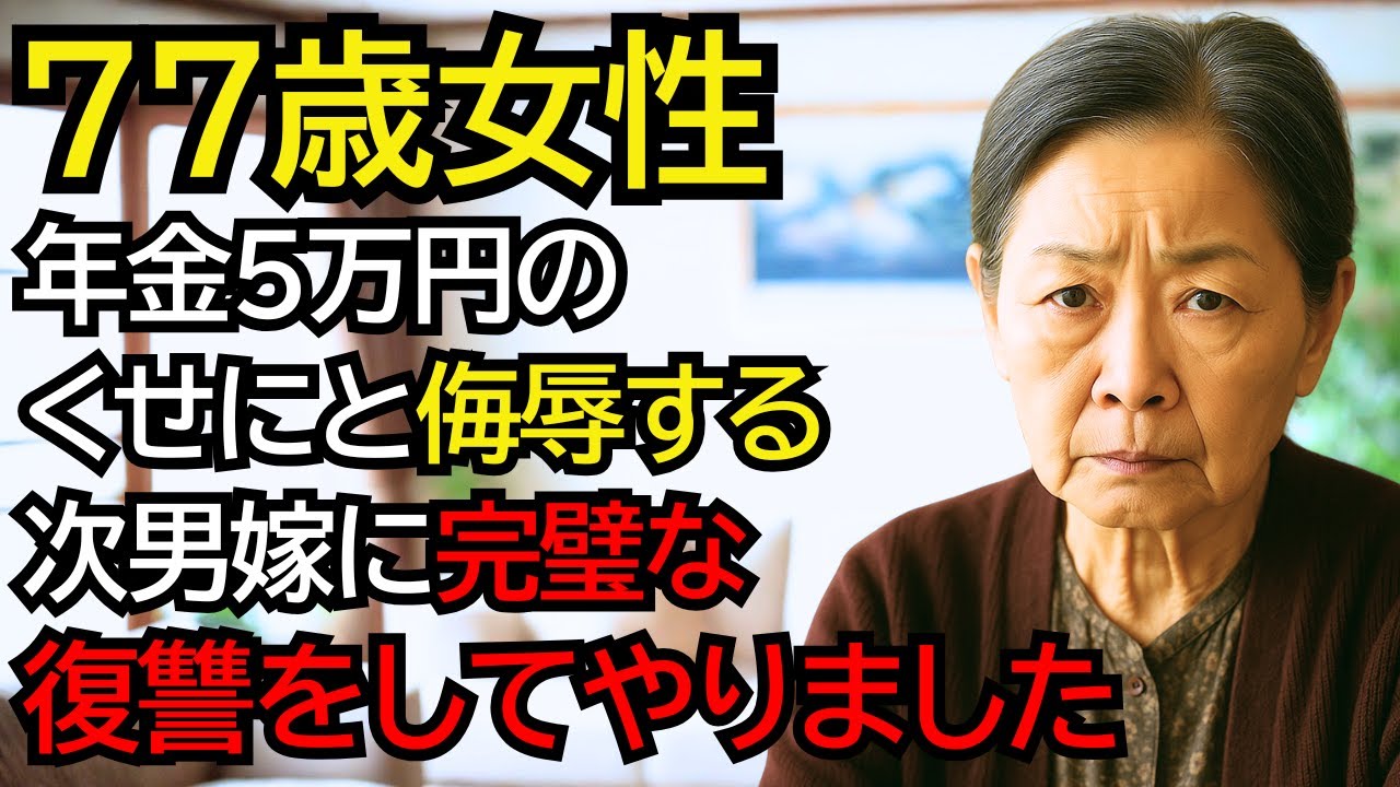 サムネ
