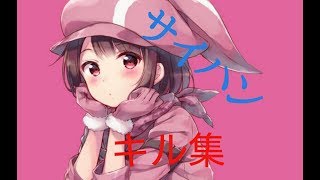 【サイバーハンター】キル集 AR×SR