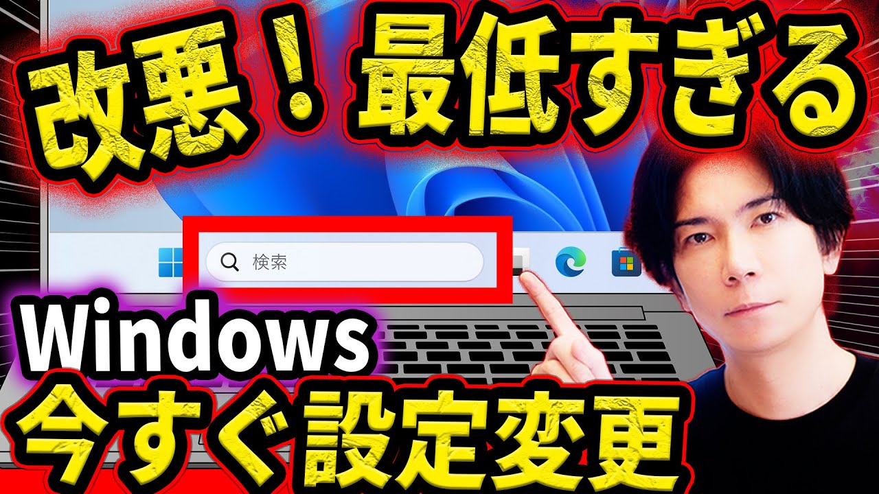 サムネ