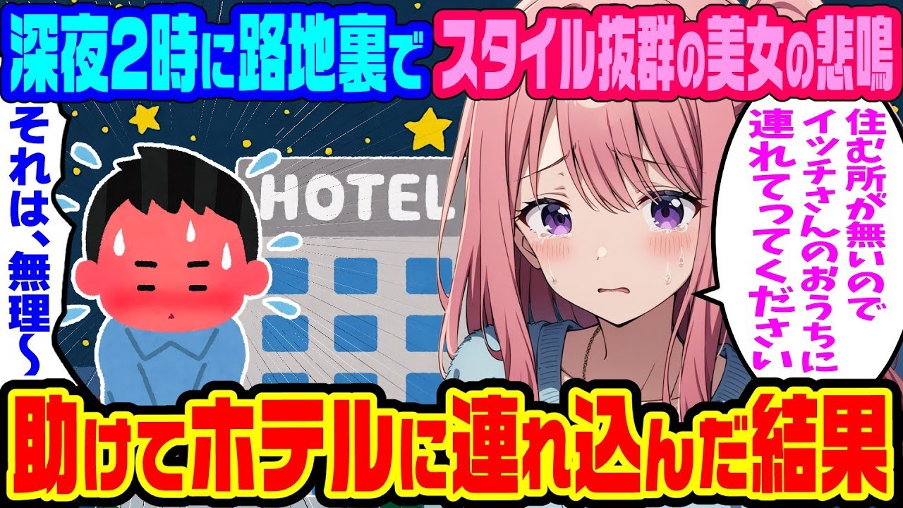 サムネ