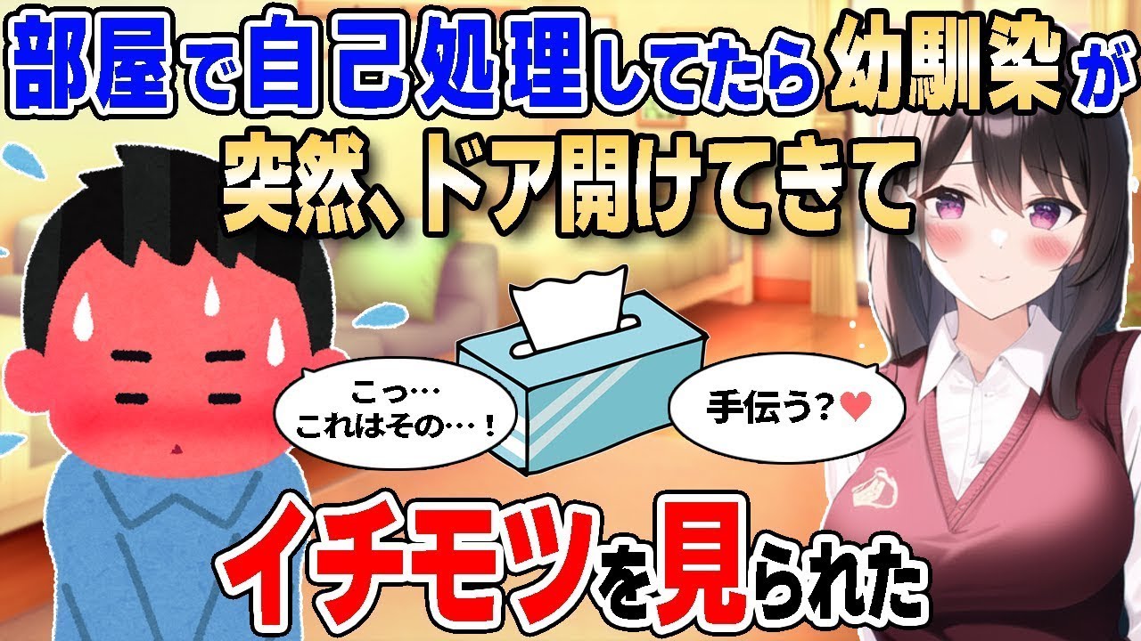 サムネ