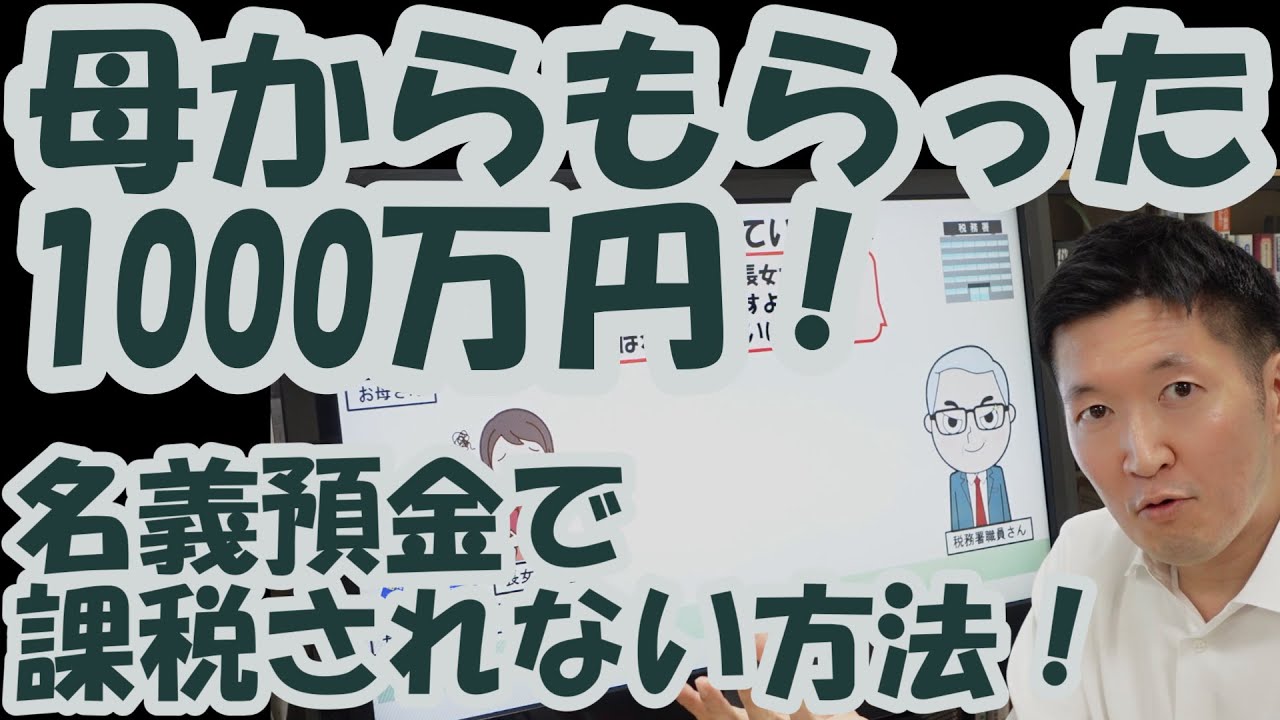 サムネ