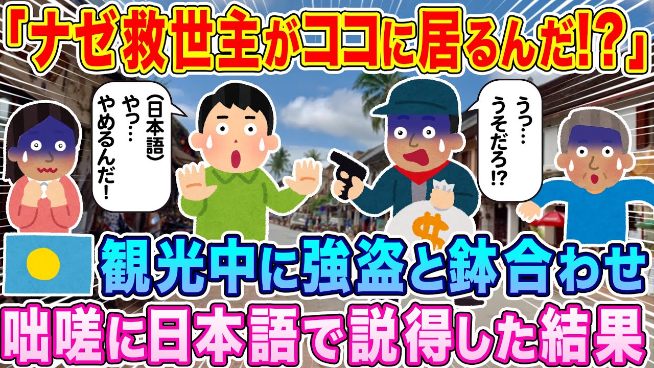 サムネ
