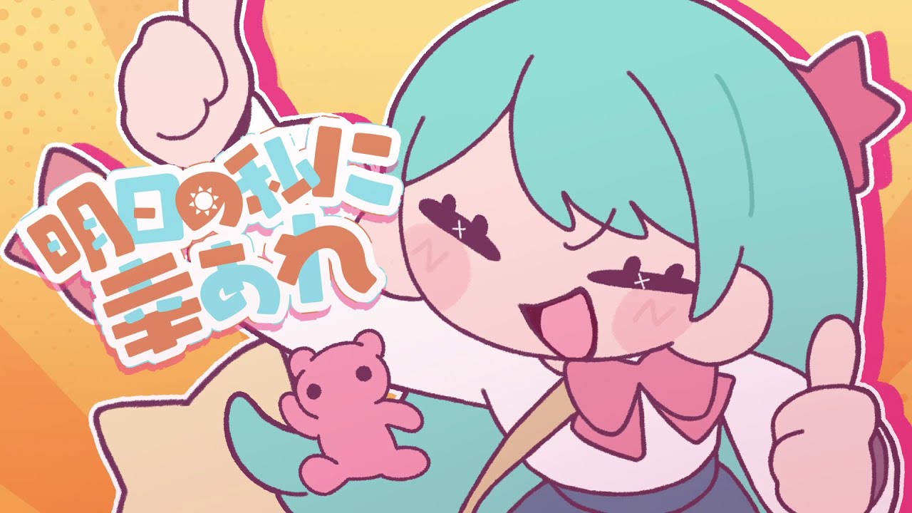 サムネ