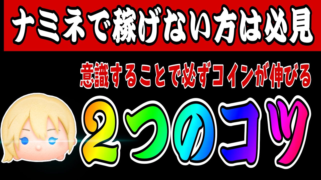 サムネ