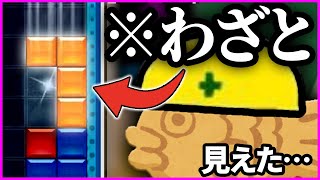 誰もがミスに見える1手から、天才的な立ち回りをするタイヤキ【#焼きクリ 71REN目】【ぷよぷよテトリス２/puyopuyotetris2】
