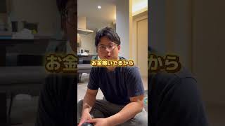だんなが専業主夫でもいいよね？#shorts