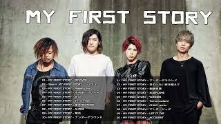 MY FIRST STORY メドレー作業用 || MY FIRST STORY神曲メドレー〈高音質〉〈ワンオク〉〈おすすめ曲まとめ〉