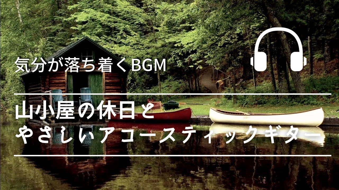 サムネ