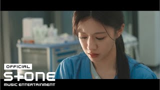 [언젠가는 슬기로울 전공의생활 (Resident Playbook) OST Part 1] 리노, 승민, 아이엔 (Stray Kids) - START! MV