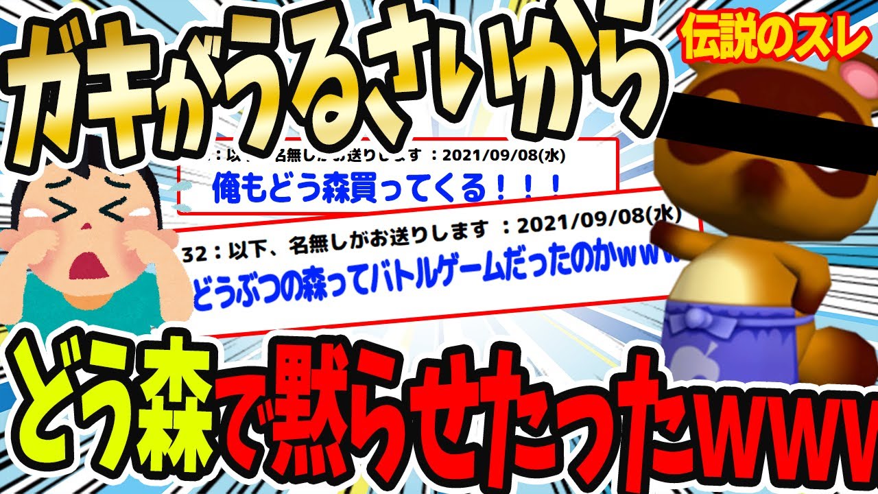 サムネ