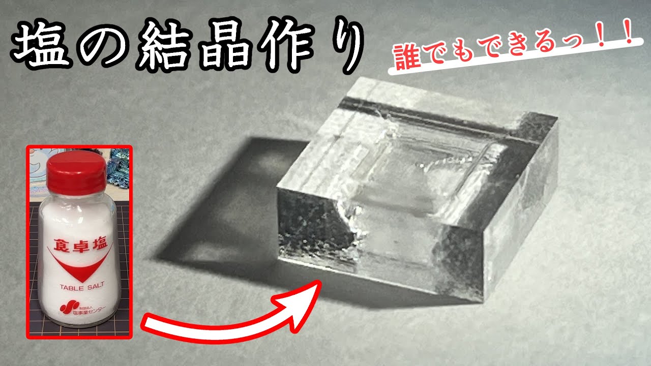 サムネ