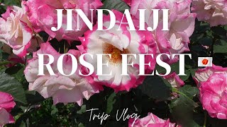 VLOG 7 Jindaiji temple・Jindai botanical garden rose fest🌹Tokyo【深大寺・神代植物公園　東京　バラフェスタ・５０年ぶりの元三大師御開帳】