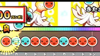 きたさいたま2000をBPM280にすると達人一曲目が完成した