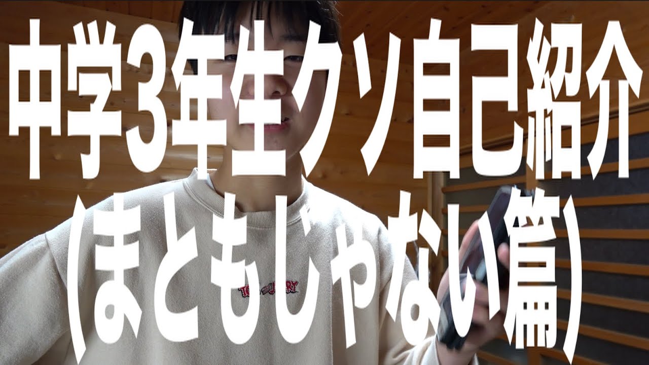 サムネ
