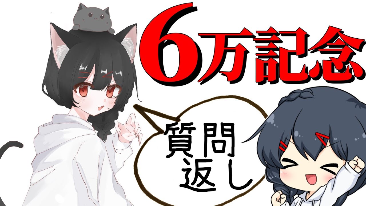 サムネ