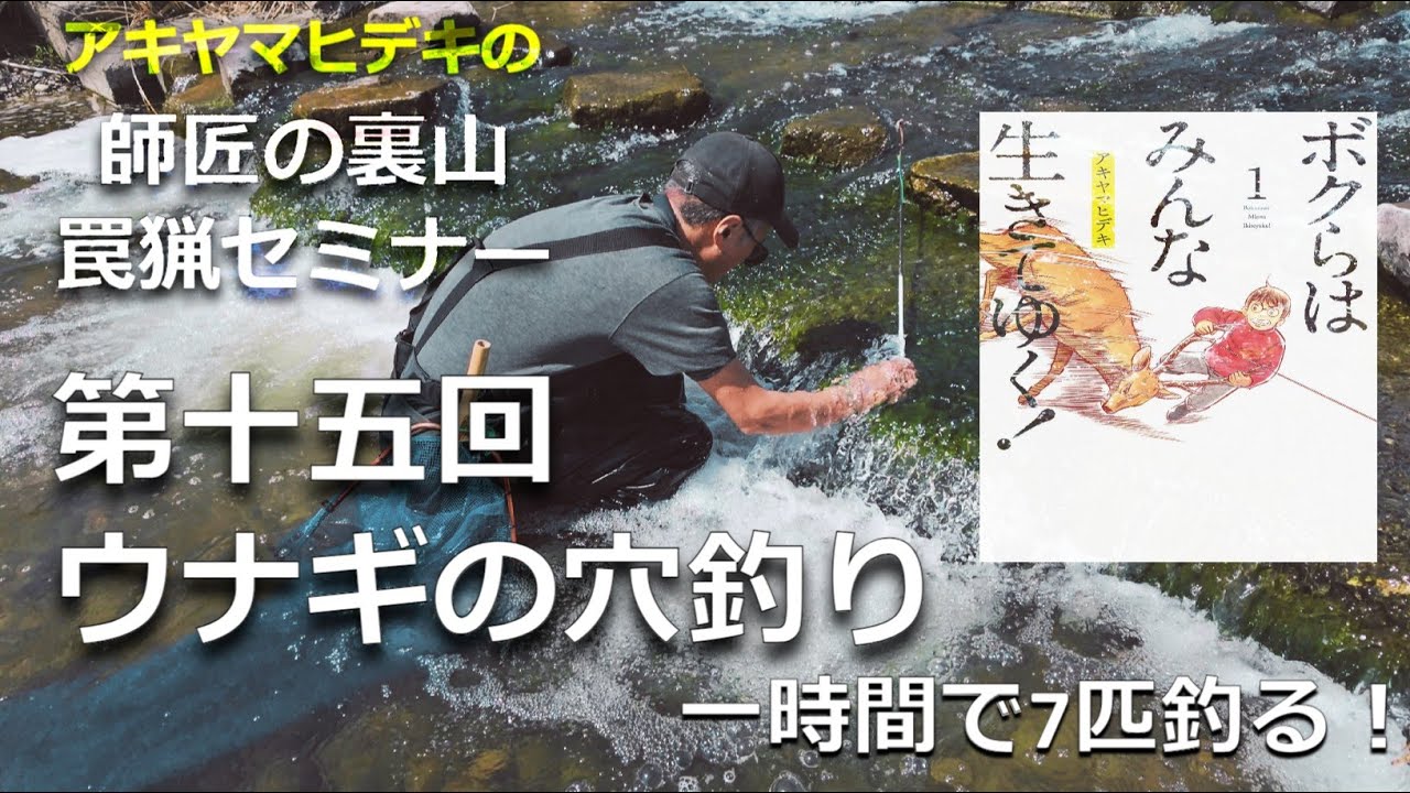 サムネ