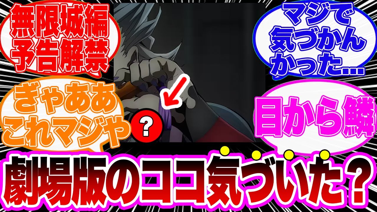 サムネ