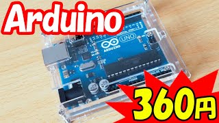 What happens when you assemble a ￥360 case for an Arduino UNO from Amazon?