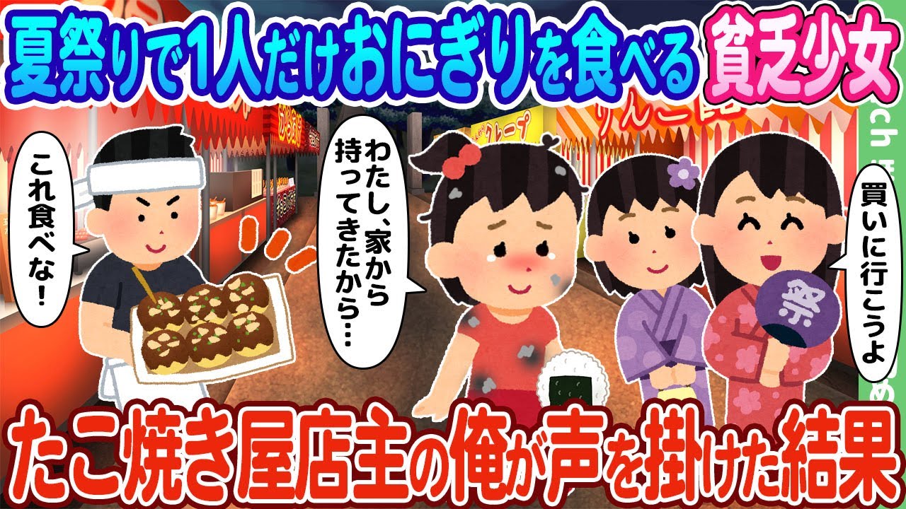 サムネ