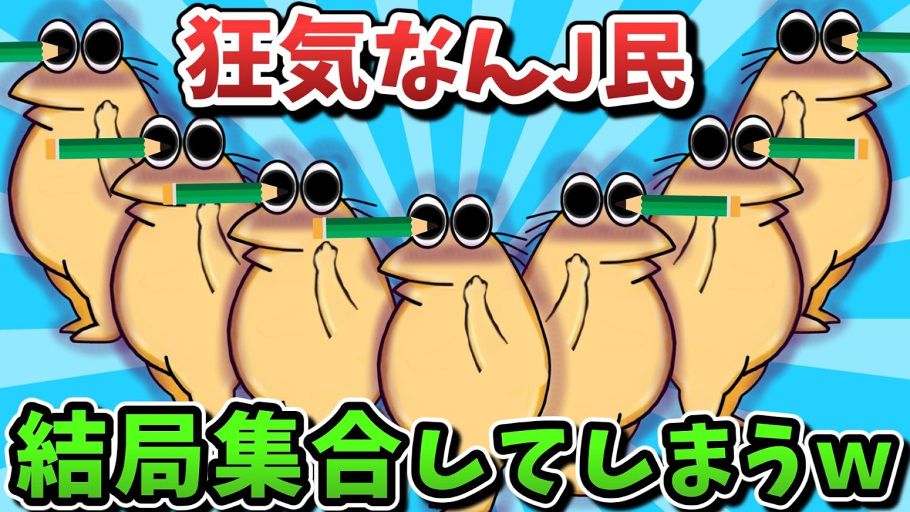 サムネ