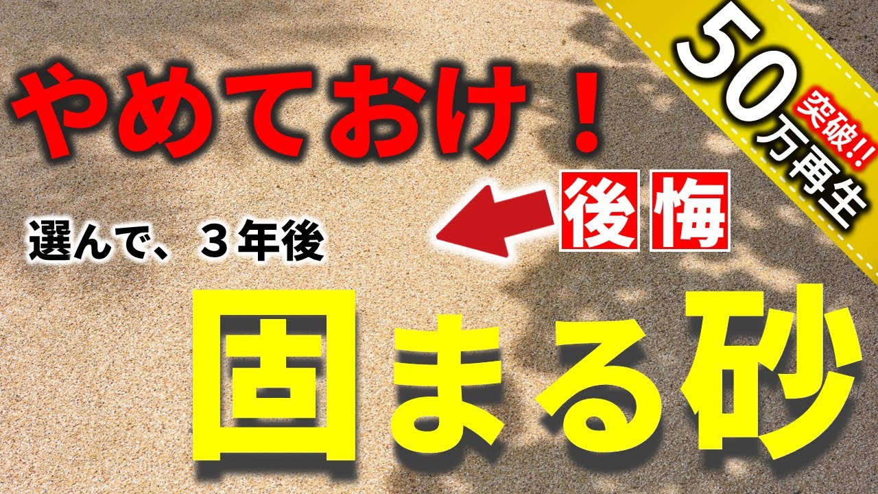 サムネ