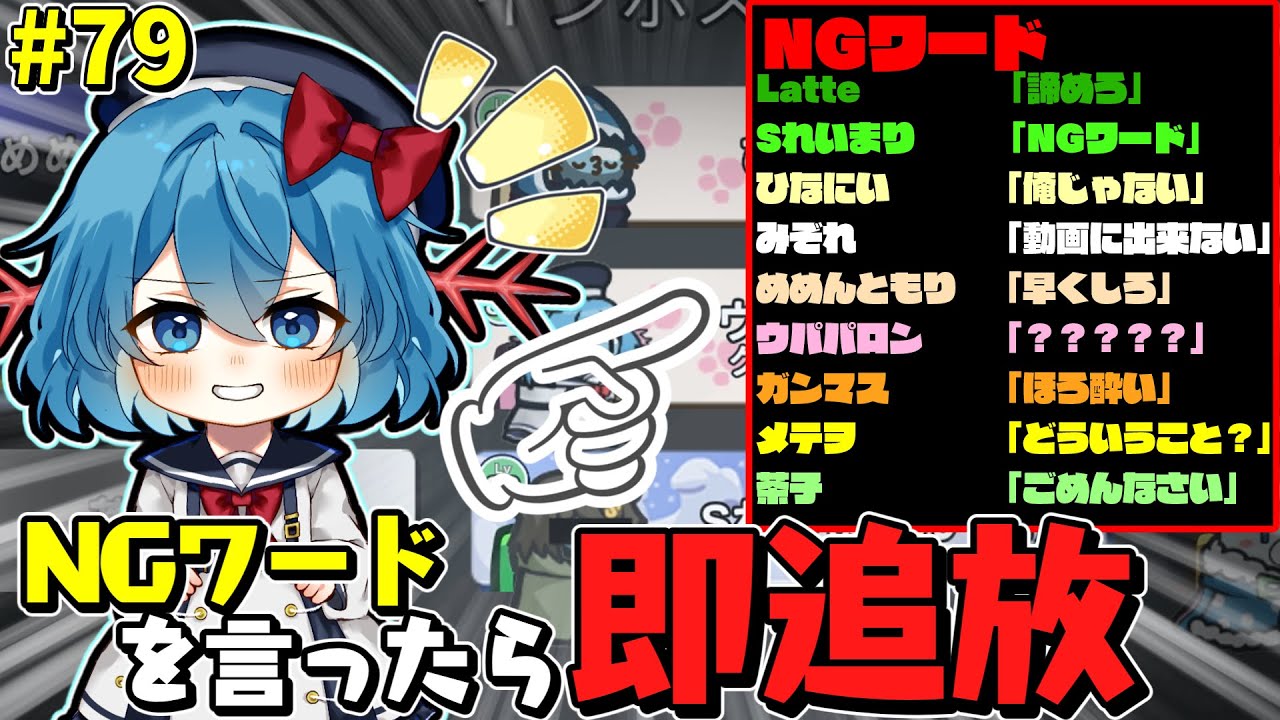 サムネ