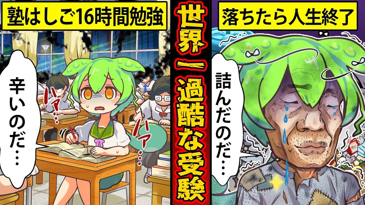 サムネ