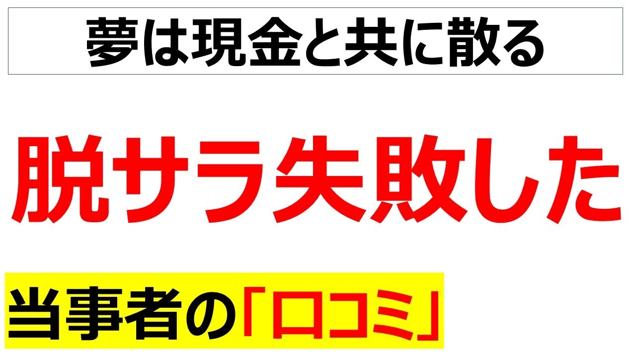 サムネ