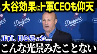 「大谷効果がココまでとは…！」大谷選手発祥のデコルテポーズが大流行！！スポンサーの概念をぶっ壊した大谷選手に世界中が驚愕！【海外の反応/MLB/大谷翔平】