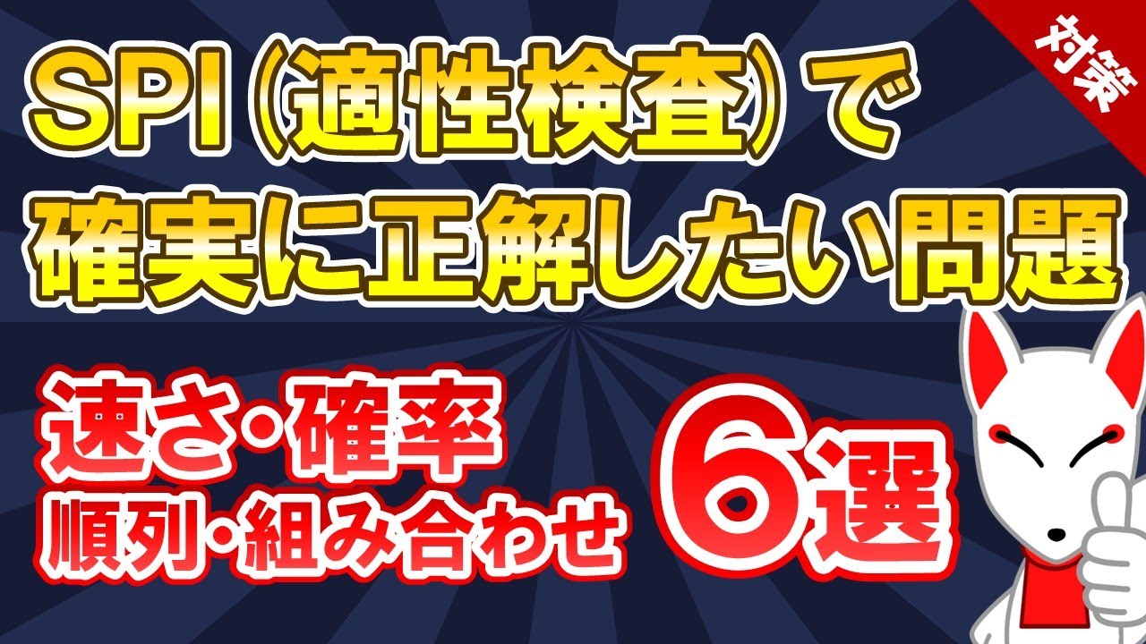 サムネ