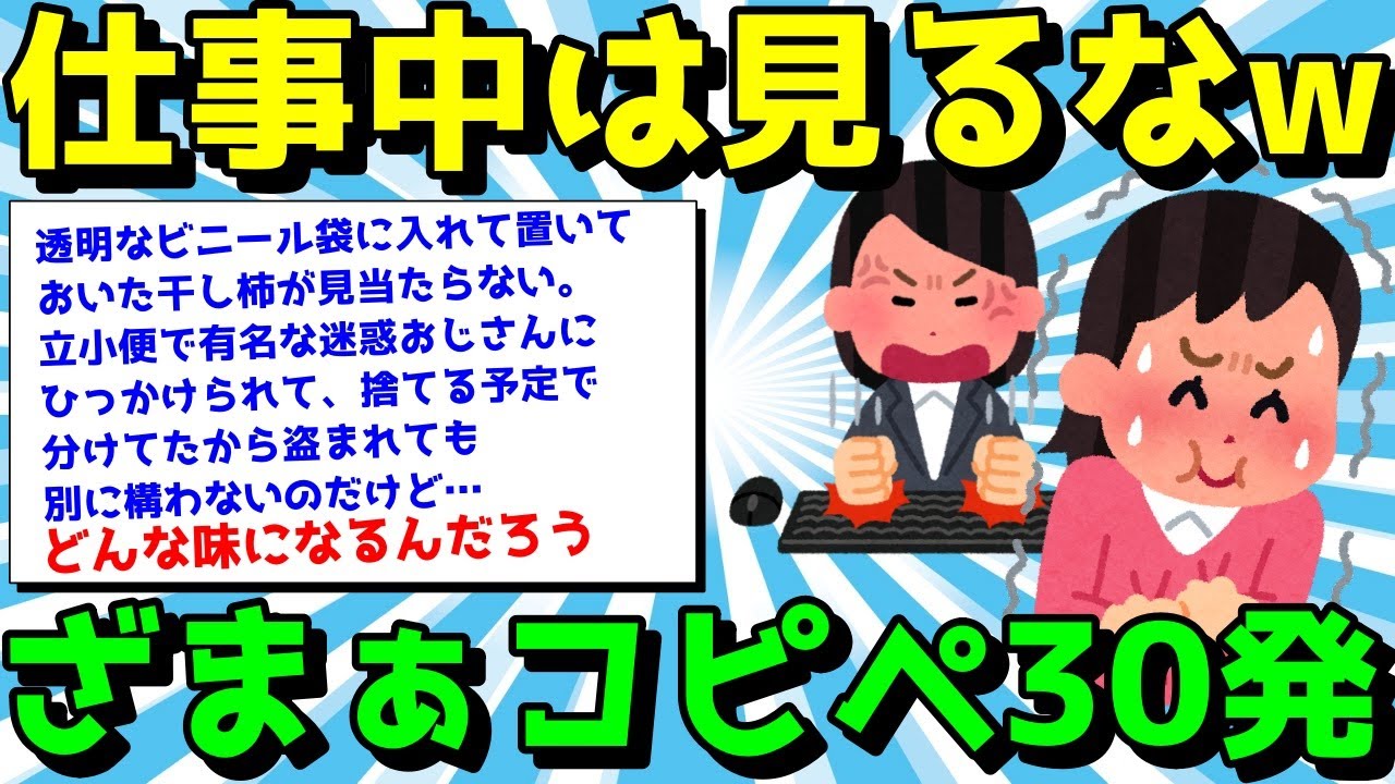 サムネ