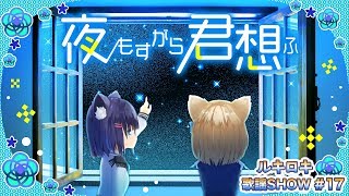 【Tried Singing and Dancing】