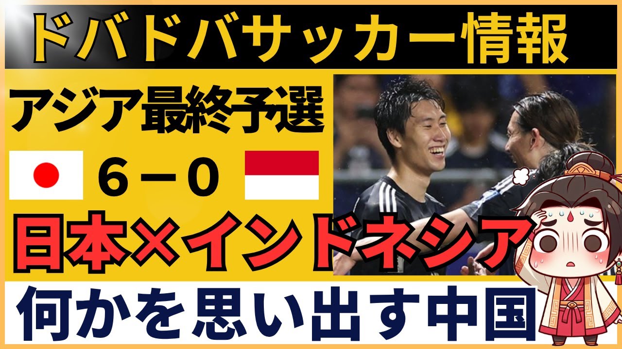 サムネ