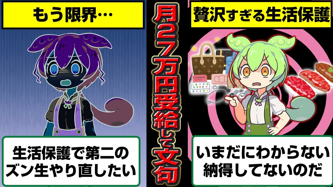 サムネ