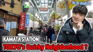 Is Kamata Station Rough Spot or Convenient Hidden Gem? Local Adventure Near Haneda Airport Ep.545