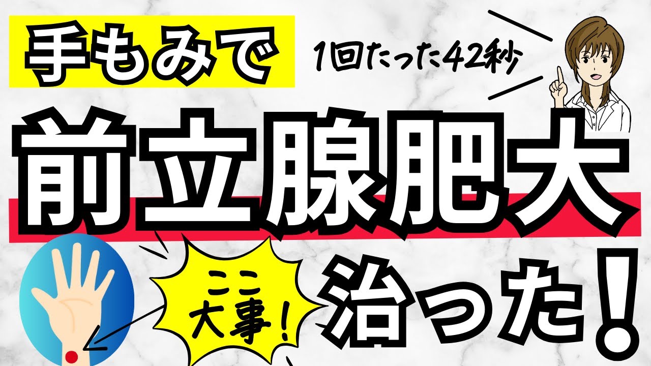 サムネ