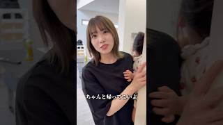 家族が増えて幸せです、養っていきます#shorts #夫婦