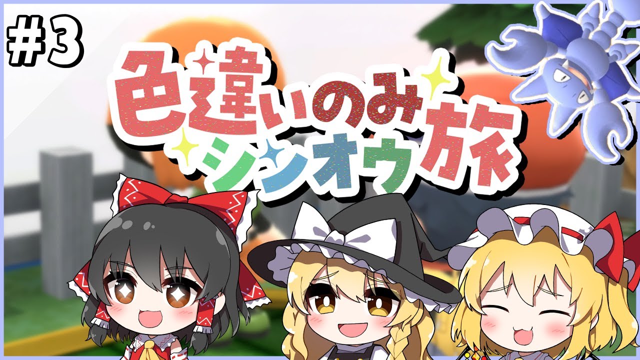 サムネ