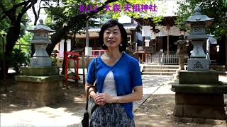 幸重のお出かけムービー日誌 2019年８月