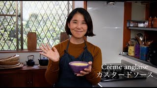 Custard sauce