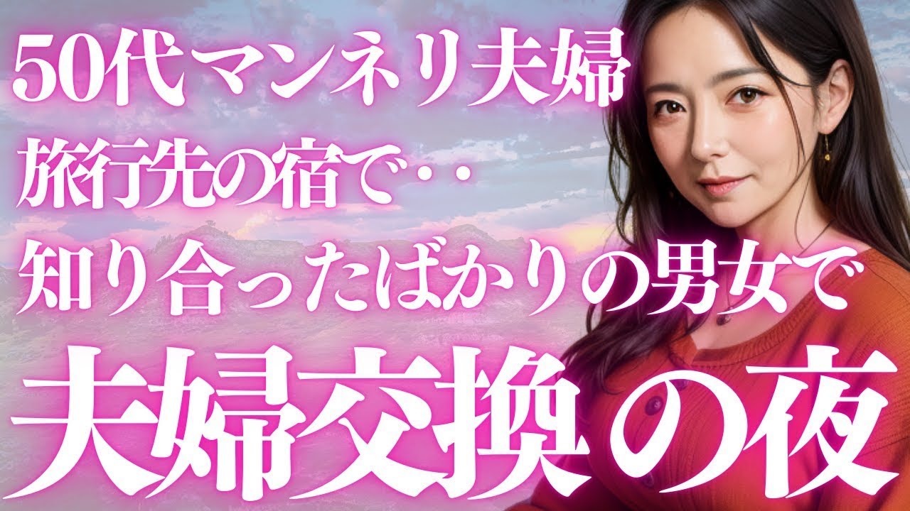 サムネ