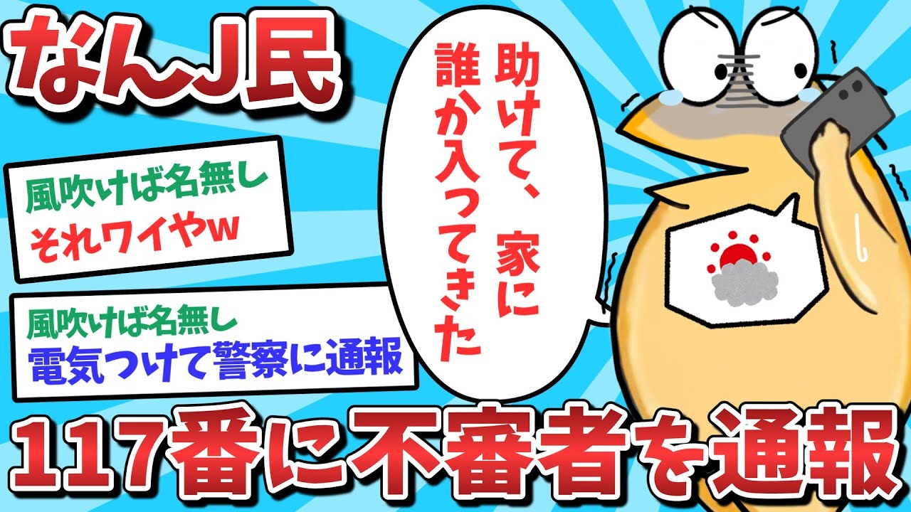 サムネ